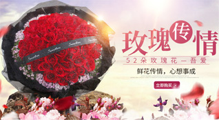 贵州毕节市黔西县太来乡鲜花速递